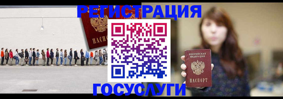 прописка поиск в Вологде