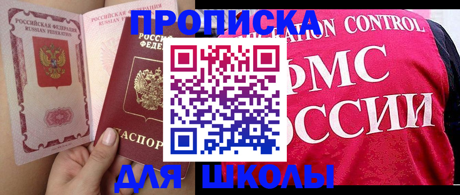 регистрация в Вологде